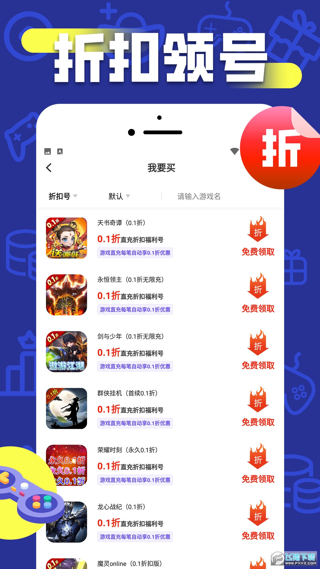 [ۿƽ̨app֙C1.0.5׿؈D2