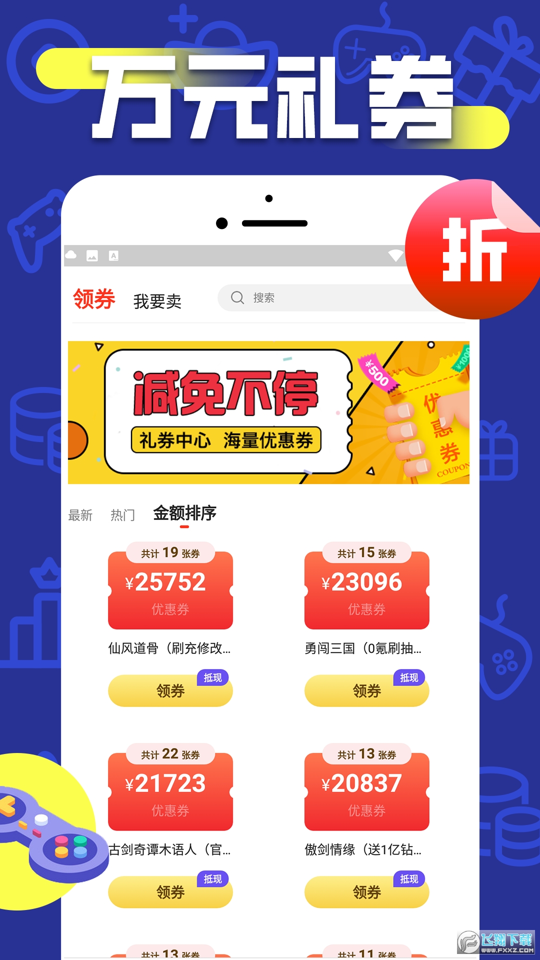 [ۿƽ̨app֙C1.0.5׿؈D0