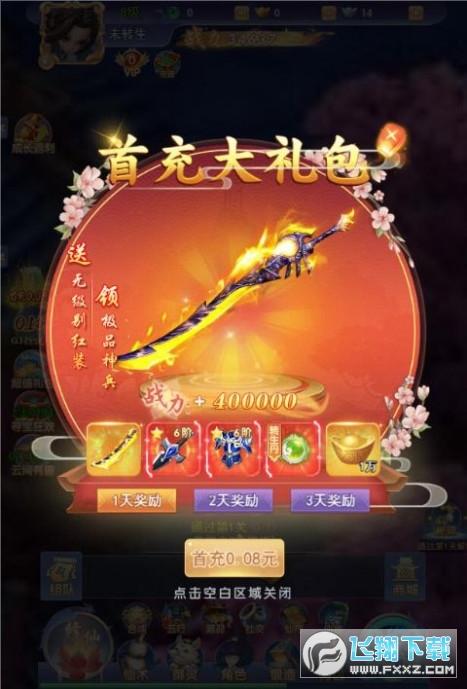 Aܿ 0.1׿1.0.0؈D0
