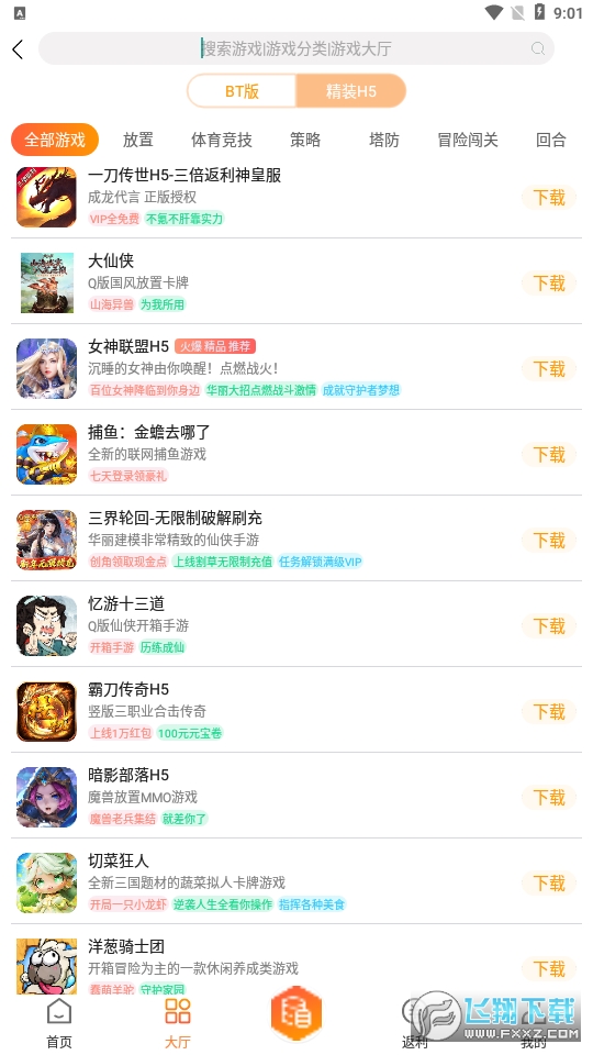 Ӱ׿֙Cv2.0؈D1