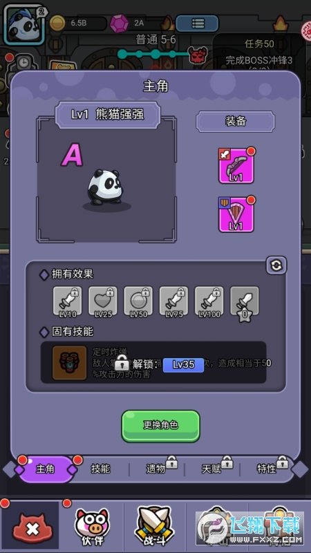 ָQYҹ֮X׃Bv1.0.0°؈D1