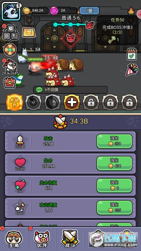 ָQYҹ֮X׃Bv1.0.0°؈D2