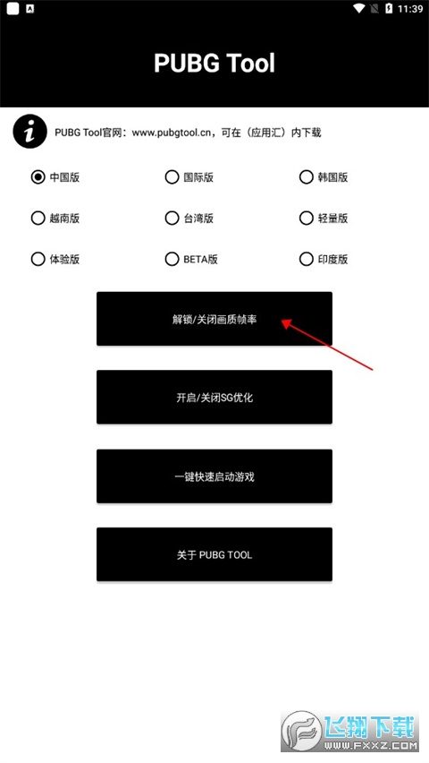 pubg|M120°v1.0.8.2؈D0