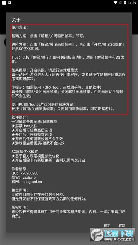 pubg|M120°v1.0.8.2؈D2