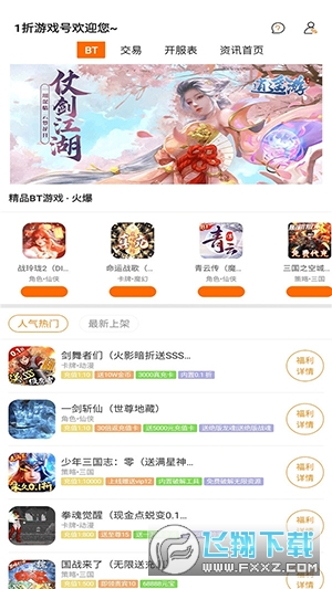 1[̖[ƽ̨app°1.0.5ٷ؈D0
