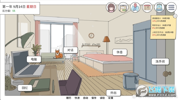 thesisofloveM[v1.0°؈D0