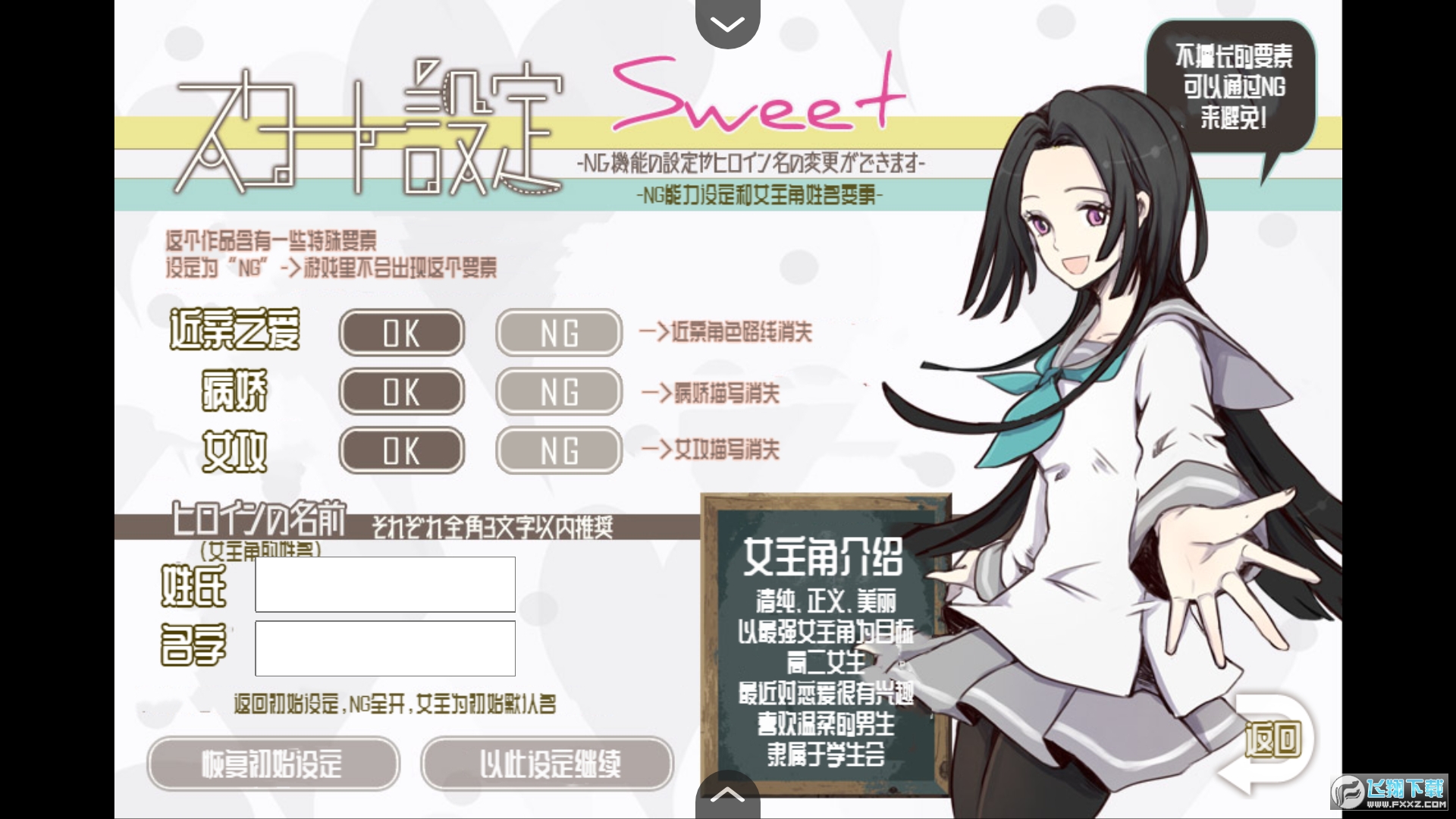 sweetbitter֙Cĝhv1.0؈D2
