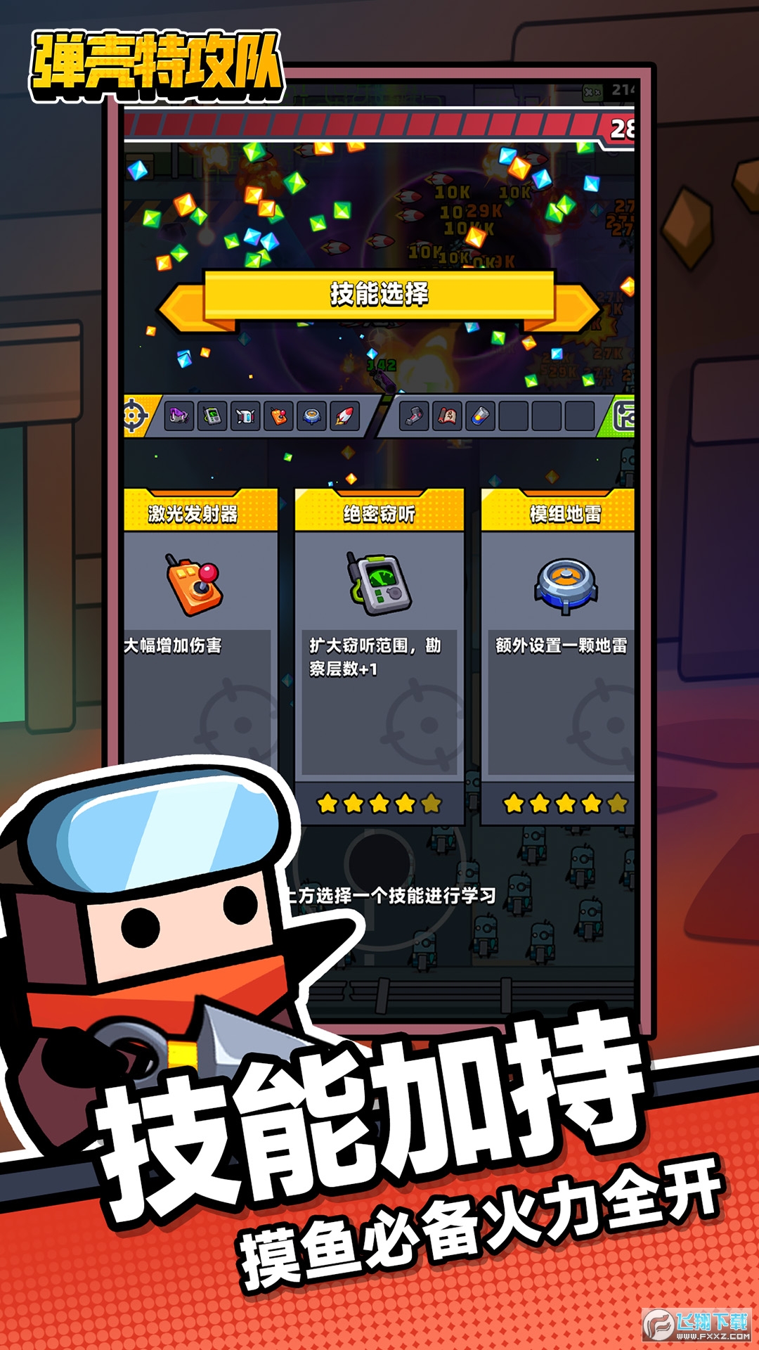 ع꠆ΙCxٷ°v2.6.3؈D0