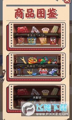 �g��С�������[��V���v1.0���°�؈D0