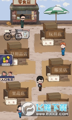 �g��С�������[��V���v1.0���°�؈D3