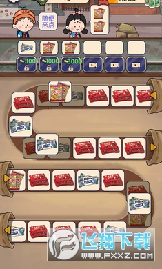 �g��С�������[��V���v1.0���°�؈D2