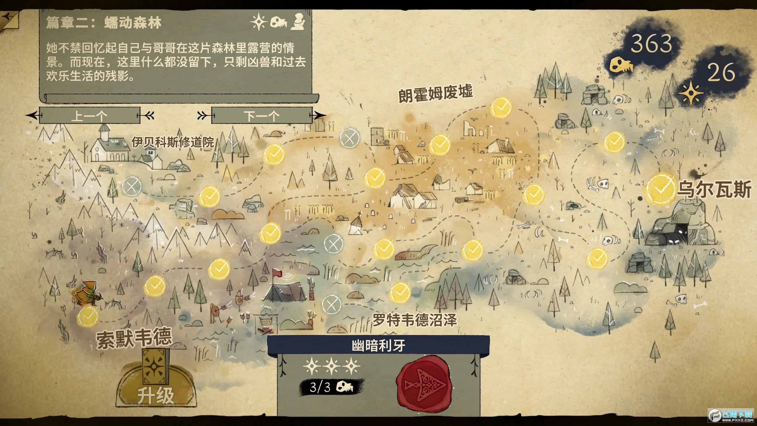 F[׿v1.1.2.228-271568°؈D2