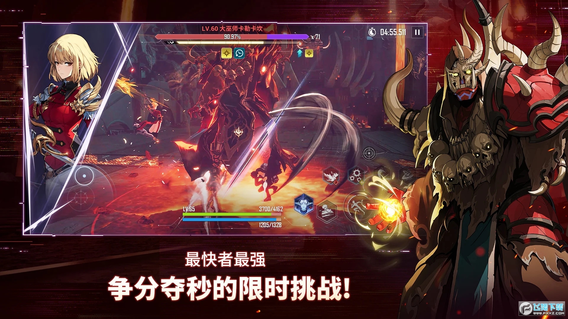 Ҫ[(Solo Leveling:ARISE)v1.0.11°؈D2