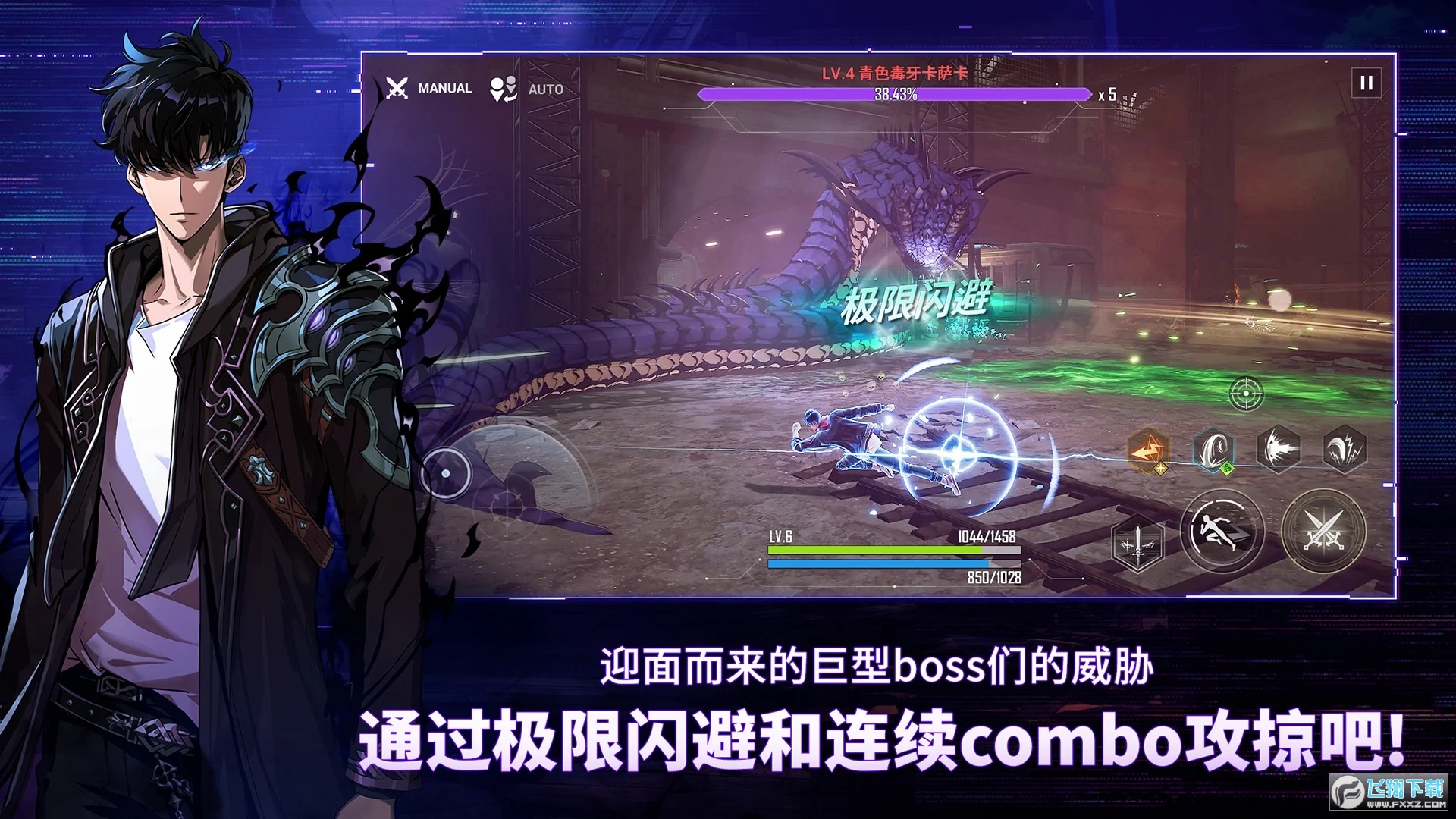 Ҫ[(Solo Leveling:ARISE)v1.0.11°؈D0