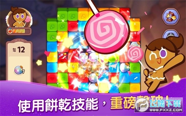 KŮ׳Ǳ(Cookie Run Witch Castle)İv1.0.402׿؈D2