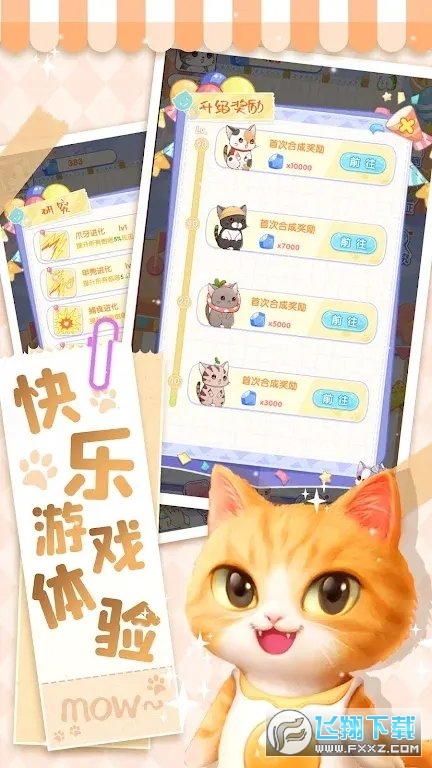 ؈؈殐ZV°v1.0.0׿؈D1