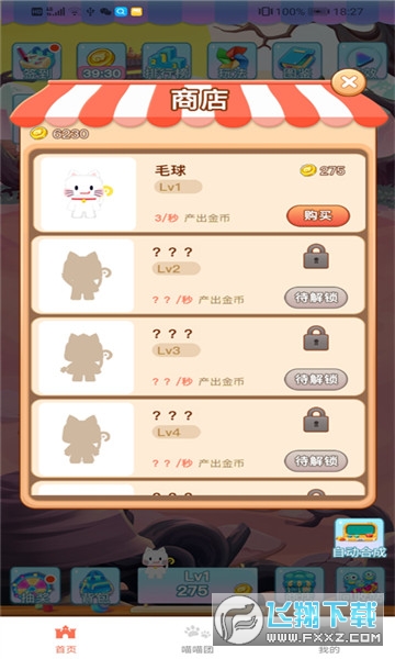 ϳ[°1.0.0׿؈D2