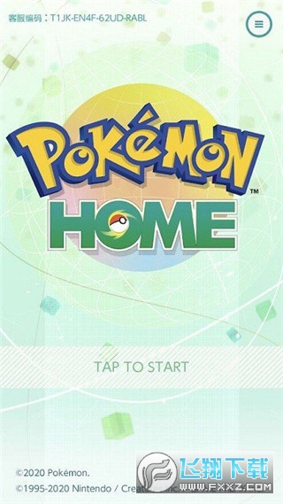 ɉhome°2024(Pokmon HOME)v3.1.2׿؈D1