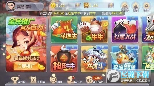 �D�D�[��dÿ����6Ԫ�°汾v3.0.0�؈D1