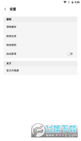 С°汾v18.5؈D0