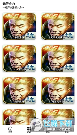 С°汾v18.5؈D2