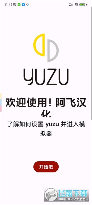 yuzuģM°汾d590cfb9d֙C؈D4