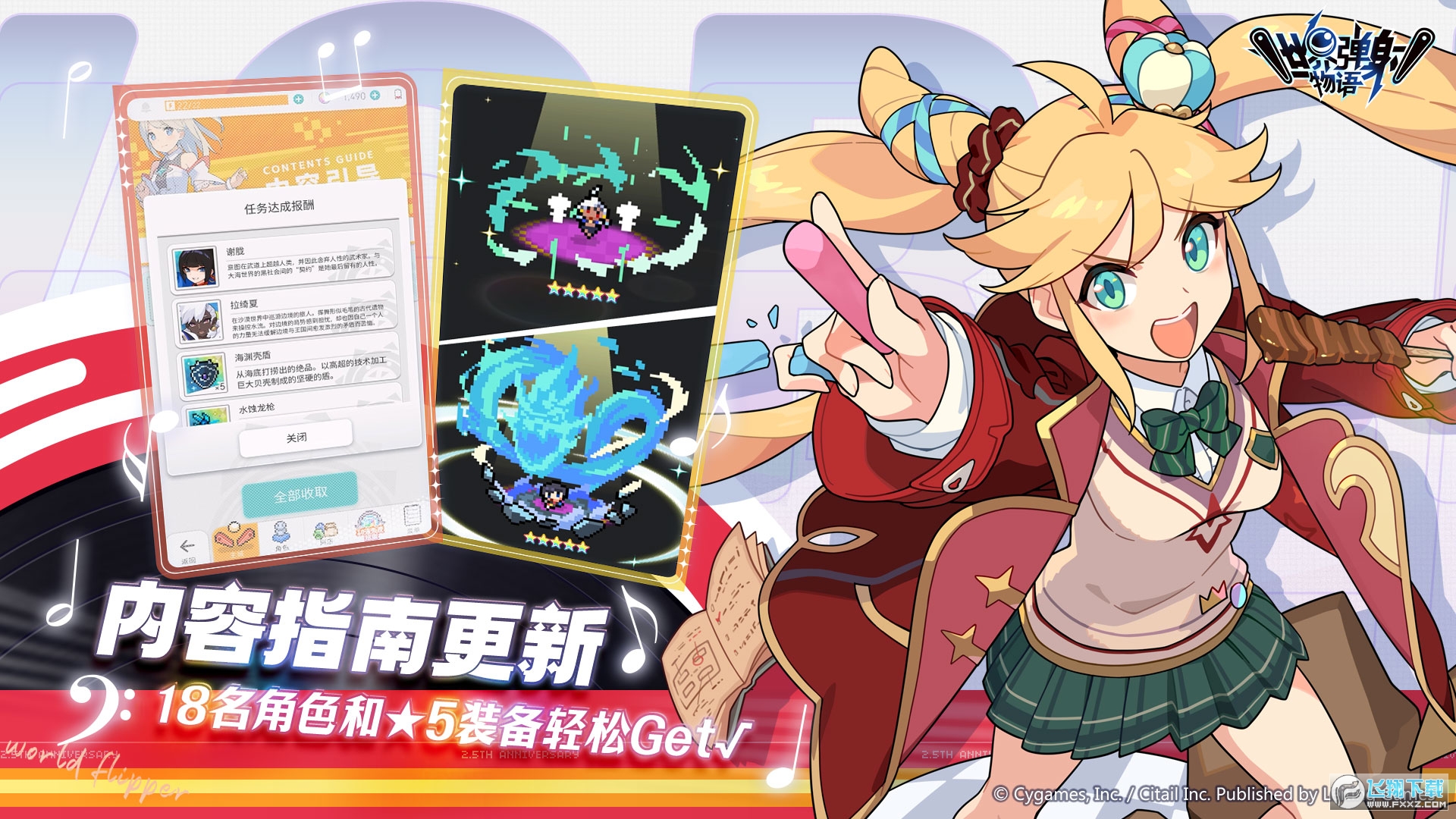 珗ZCv1.7.8؈D2