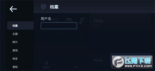 AstroDXģM׿v2.0.0.beta.pre.98.5°؈D0