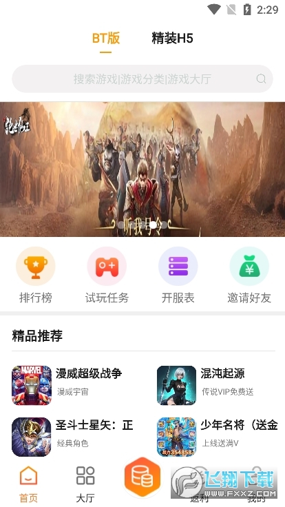 [GMӹٷv2.0׿؈D0