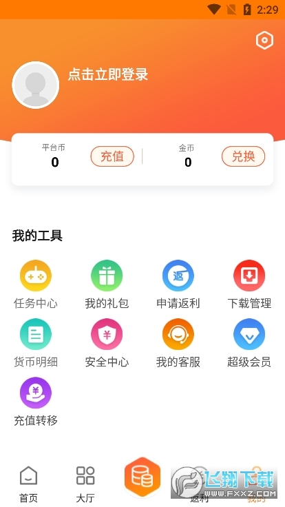 [GMӹٷv2.0׿؈D3