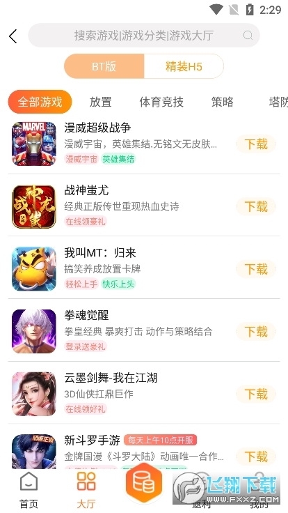 [GMӹٷv2.0׿؈D2