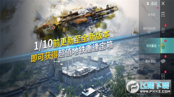 pubgȫ[dv3.3.0°؈D3