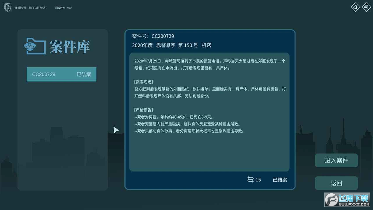 ̽[V°v1.8׿؈D2