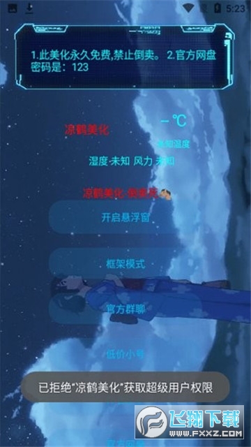 Q3.7ÿ