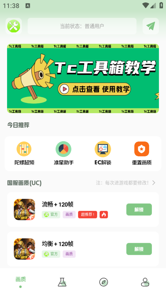 Tc䰲׿M