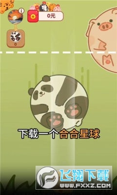 ϺtС[v1.1.4ٷ؈D0