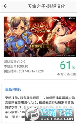 ���[�����[�����V1.0.7.3 ���°�؈D1