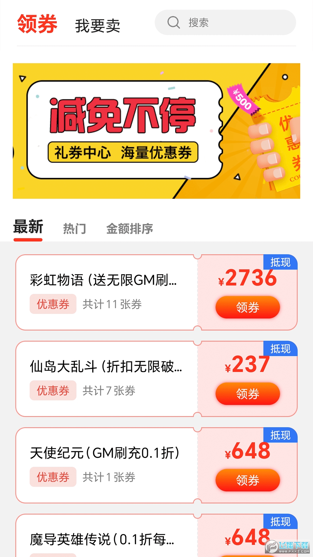 ۿ̖[appٷ°1.0.0׿؈D0