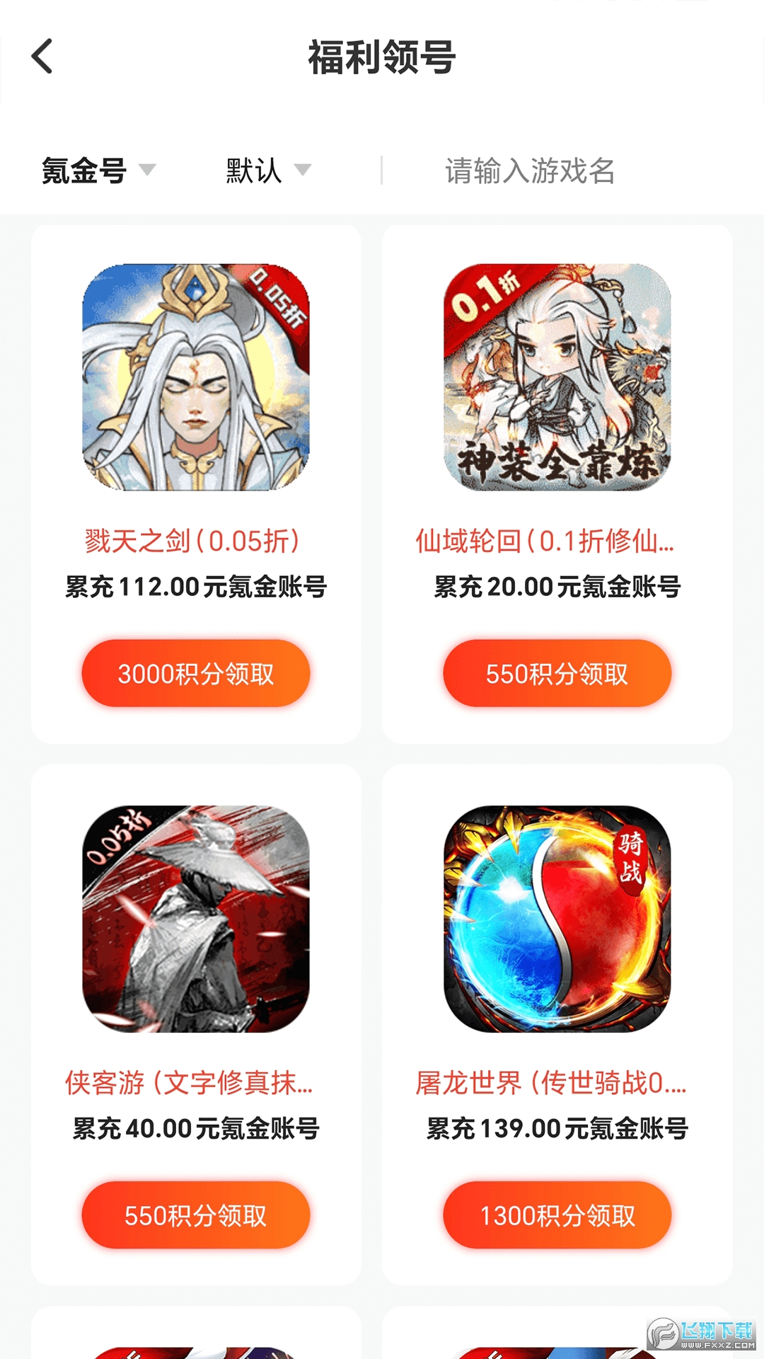 ۿ̖[appٷ°1.0.0׿؈D2