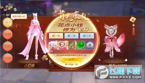 LӰ 0.1۱氲׿1.0.1؈D0