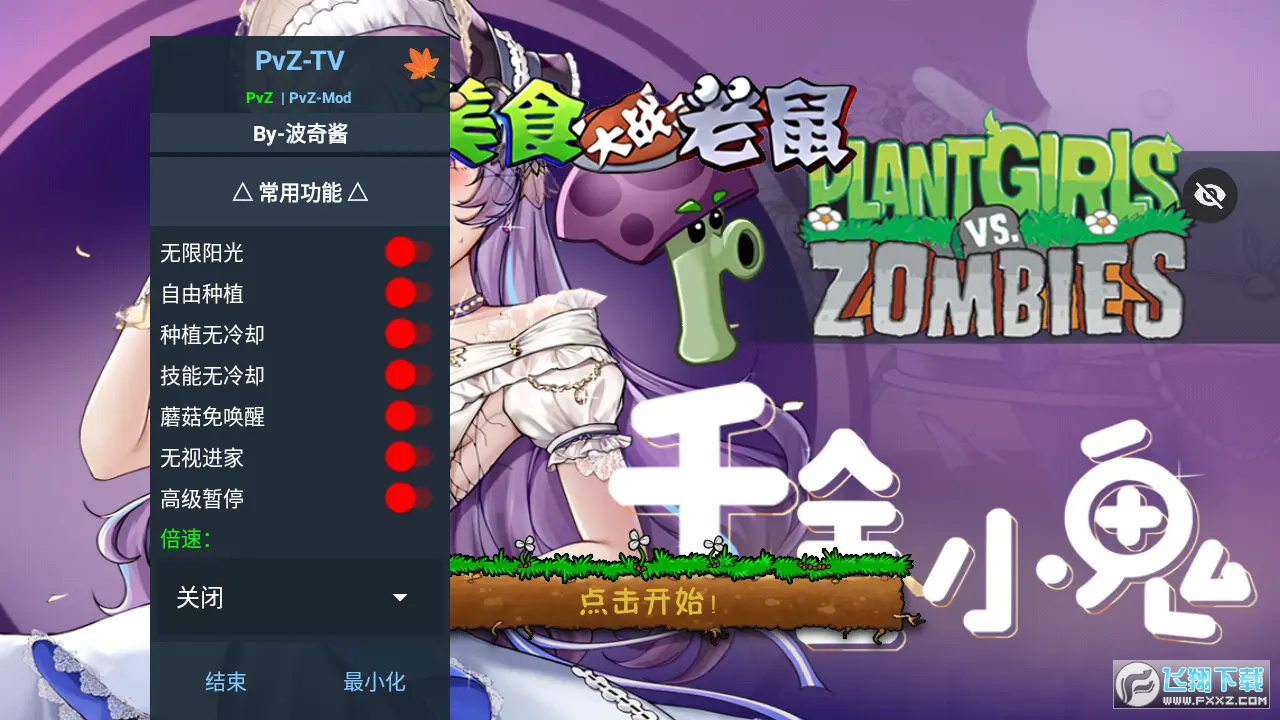 ֲ𽩌Ʒƪtv|ذòˆΰ1.1.1׿؈D3