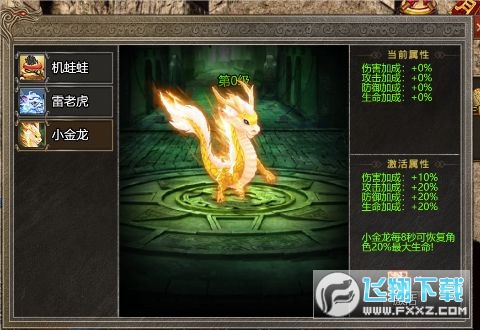 f }ų0.1۰氲׿1.0.0؈D3