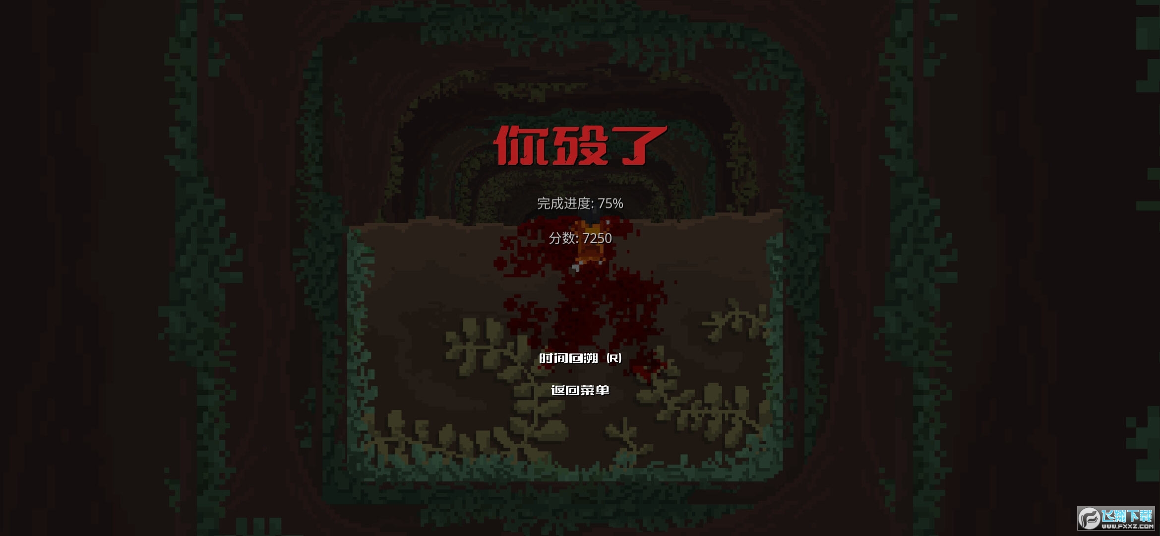 Y(FALLING INTO)׿v0.8.4b°؈D1