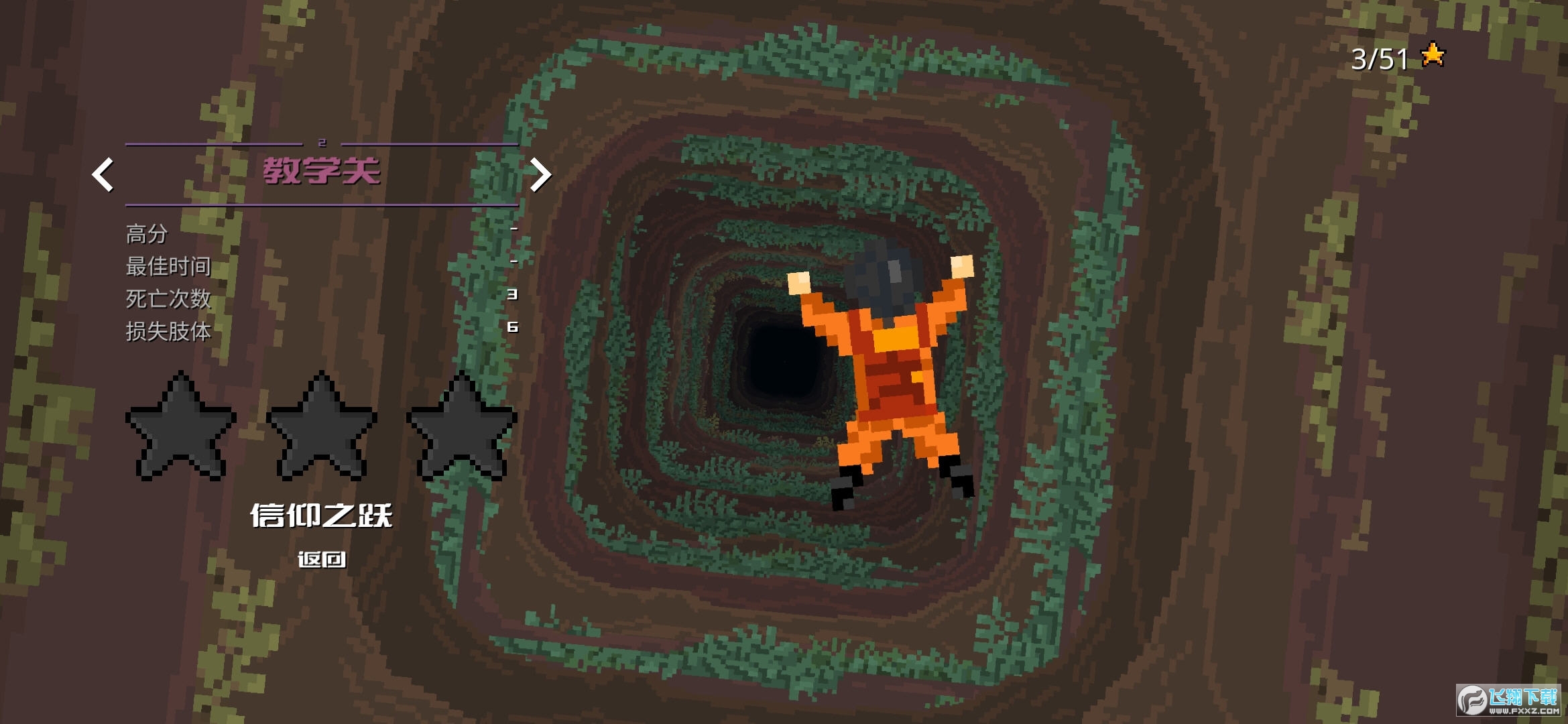 Y(FALLING INTO)׿v0.8.4b°؈D2