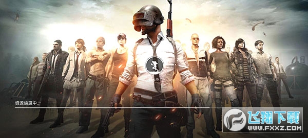 PUBG LITE GMİv0.27.0؈D2