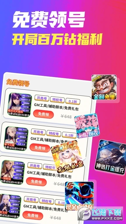 [ӹٷ1.0.0׿؈D1