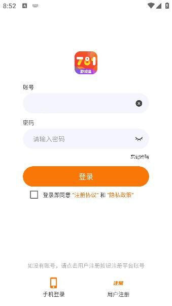 781[app֙C3.0.231019׿؈D0