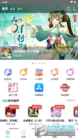 ��؛���[app���M��0.0.84��׿��؈D2