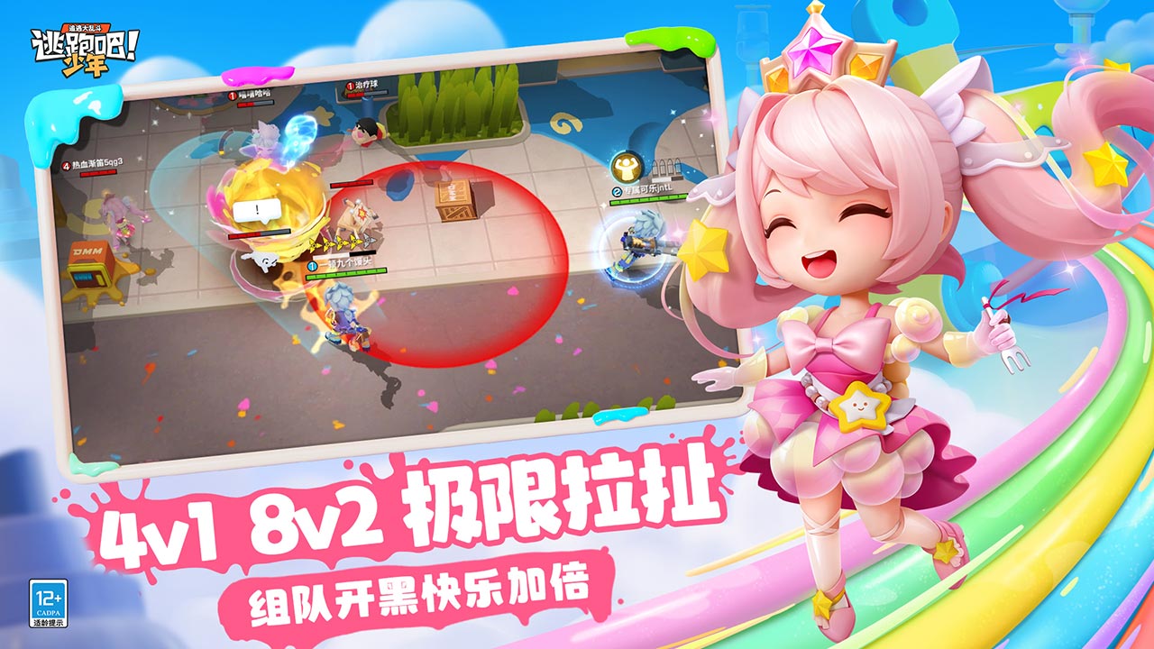 ܰv8.26.1׿؈D0