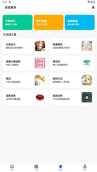 GM[ٷv2.2.0؈D2